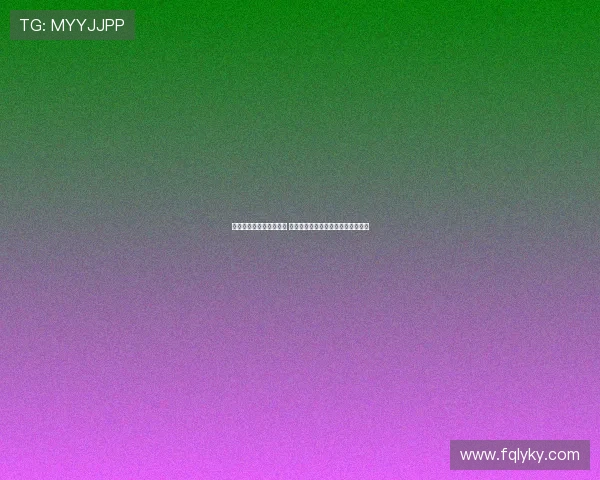 霍尔：格拉利什展现实力 恩迪亚耶同样是顶级球员的重要一员