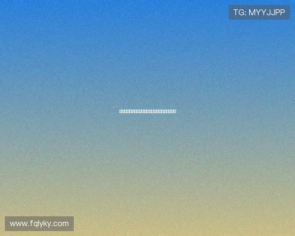 瑞尔森与蒙特雷的对决：强劲抢断数据预示艰难较量