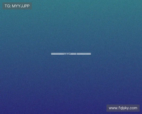 莱顿东方球员飞踢对手如WWE摔跤般暴力 被罚红牌离场引发赛后争议