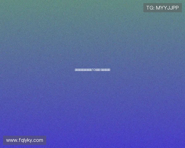 慕尼黑商店推出穆西亚拉10号球衣 引发球迷热议